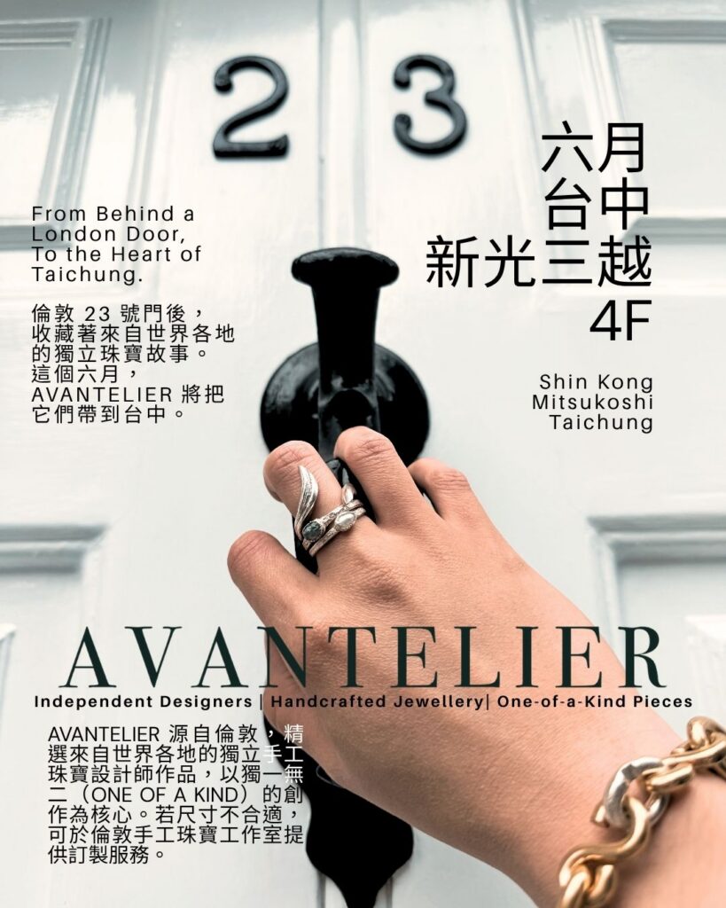 AVANTELIER INS